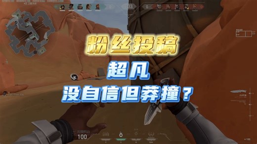 粉丝投稿第五十九期，钻石，一路连败？原因是什么。