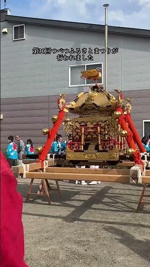 第30回つべつふるさとまつり #北海道 #津別町