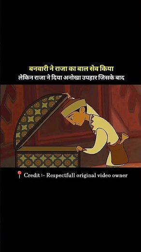 राजा ने बनवारी को खाई मे ढकेल दिया | New Hollywood movie hindi dubbed | movie explaination #film