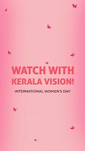 41K views · 30 reactions | Celebrate Women’s Day with powerful stories. Watch our top movie picks on Kerala Vision. #KERALAVISION #INTERNATIONALWOMENSDAY #IWD2025 | Kerala Vision Broadband | Facebook
