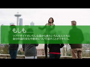 新しいMicrosoft Translatorを紹介
