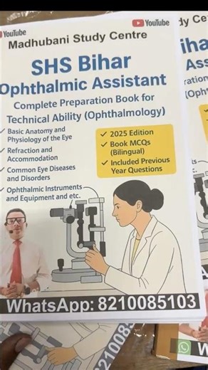Bihar SHS ophthalmic assistant Exam 2025 #ophthalmicAssistantmcqbook #ophthalmicpreviousyear