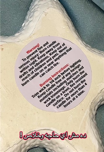 Important Sticker Warning Explained