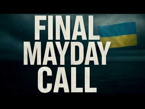 100%DONATION: !YOU-CRYN? - FINAL MAYDAY CALL #eurodance #billboard #techno #trance #technomusic GOAT