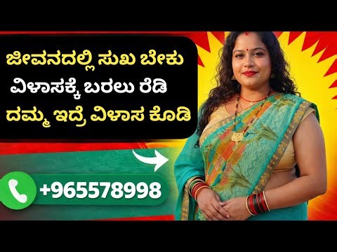Village Accountant Work Details | Duties & Responsibilities