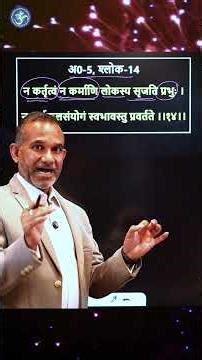Everyday-OneShlok-Learn complete Bhagwat Gita With @ShudracharyaRakeshKumar_om #bhagavadgita