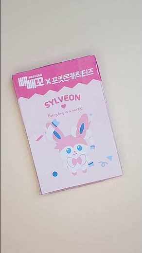 🎁 포켓몬 빼빼로 만들기 ✨ - 무료도안
