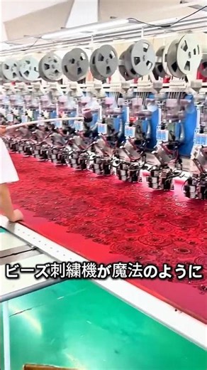 The wonders of automated bead embroidery