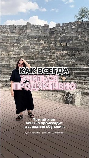 Stages of learning. Understanding them will help you learn better, more effectively, and show dis...