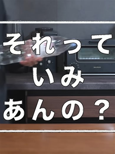 軟水 硬水ってちがいあんの？【くらべてみた】 #01