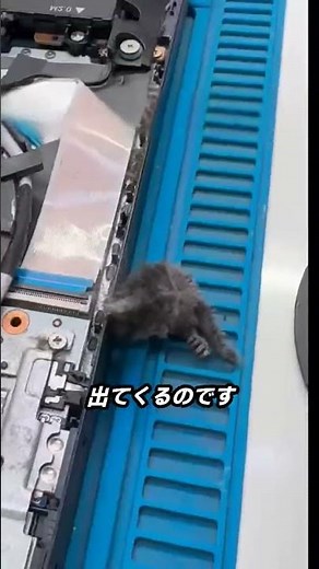 ノートPCの騒音はファン掃除で改善