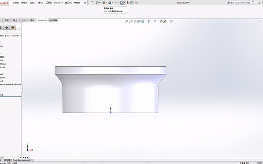 Solidworks simulation静力学分析，一个平面上加载不同的载荷方法