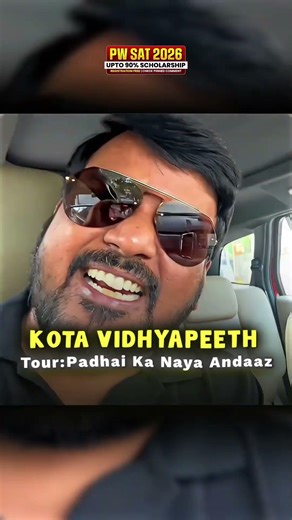 Aana sir at Kota VP💀🔥#physicswallah #pw #pw_motivation #pwians #jee #shorts