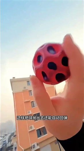 Reverse Bouncing Ball🔥🏀