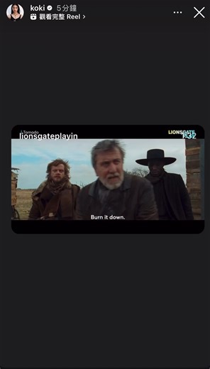 Reposted from #koki Lionsgate Play #Tornado #TornadoMovie | 木村光希