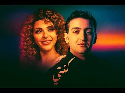 CHEB AKIL X MYRIAM FARES - Remix 2026