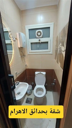 #شقق #شقق_سكنية #فرصة #شقق_حدائق_الاهرام #شقق_للبيع #عقارات_للبيع #استثمار #مواقع_مميزة #