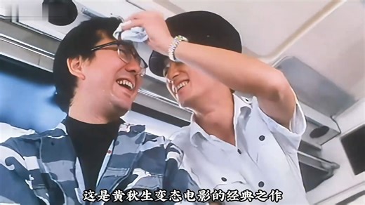 小子，这个世界是没有公理的，坏人不一定会死的！哈哈哈哈！ 一口气看完高分电影《吸血贵利王》！