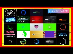 【Loading】フリー素材／読み込み中画面