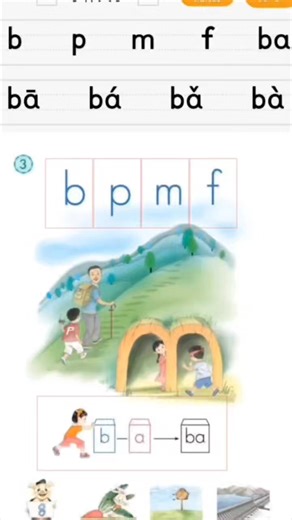 Learns Chinese Ready to dive into the world of Chinese language and culture? 🌍✨✨ Learn Chinese with me as we explore everything from basic phrases to mastering Mandarin fluency. Whether you're a beginner or looking to polish your skills, let's make learning fun and exciting together! Follow along for tips, lessons, and cultural insights that will bring you closer to China's rich heritage. Let's start this journey today! Hashtags: #learnchinese #mandarinlessons #chineselanguage #speakchinese #le