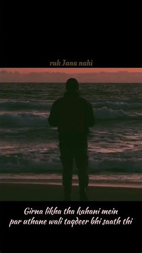 Ruk Jana Nahi Tu Kahin Haar Ke❤️ | Motivational Short | Kishore Kumar | Old Bollywood Inspiration