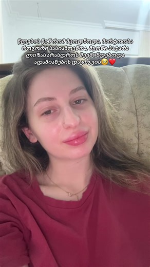 მართლა ყველაზე სასიამოვნო რამეა🥹❤️ #foryou
