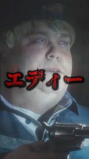 SILENT HILL 2「エディー」を解説【クリーチャー紹介】 #ホラーゲーム #ゲーム実況 #silenthill2 #vtuber #shorts