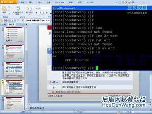 07 Linux重定向和管道
