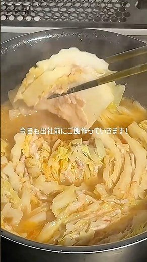豚バラと白菜のピリ辛ミルフィーユ鍋 #レシピ#簡単レシピ#同棲ご飯#お昼ご飯#夜ご飯#ミルフィーユ鍋ピリ辛鍋#豆板醤レシピ#豚バラレシピ#簡単鍋#白菜