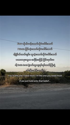 #You’re the one I need most, I’m the one you need most if we just hold onto that belief…📌 #taytux4 #fouryoupage #1millionaudition #viwesproblem