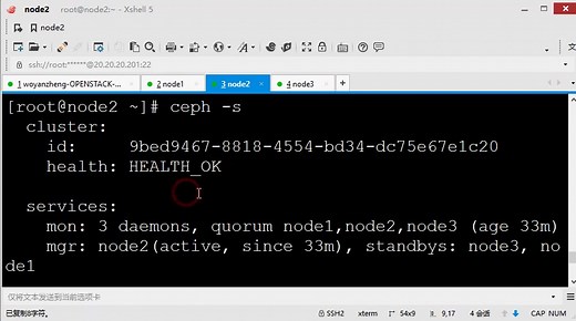 1.分布式存储ceph部署 和openstack对接后的效果演示