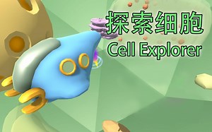 【深空】Unity3D作品-Cell Explorer 展示