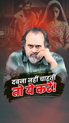 आचार्य प्रशांत on Instagram