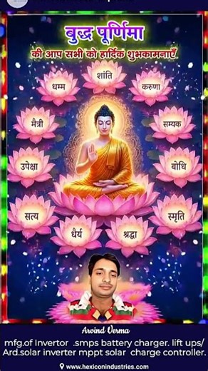 happy budh Purnima |#vlogbyarvind #ytshorts #viralshorts