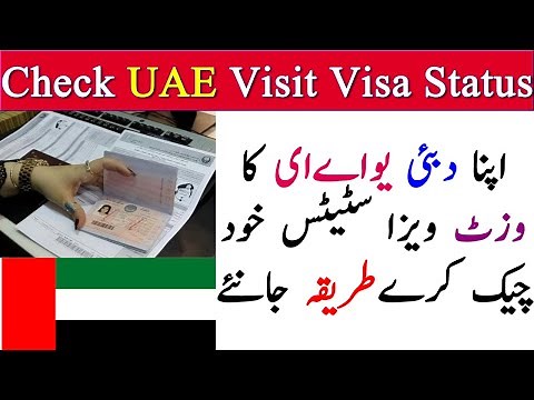Dubai ICA Smart Service || How to check UAE visit visa status online || every thing easy