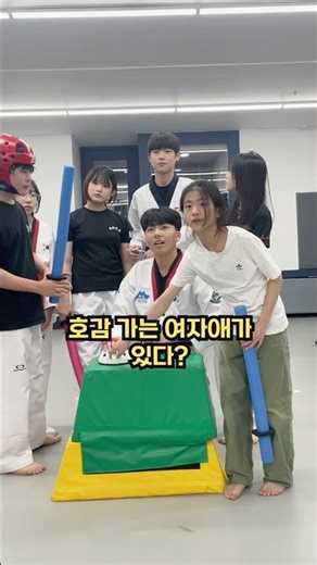 Asking my female friends if there's anyone I have a crush on🤣