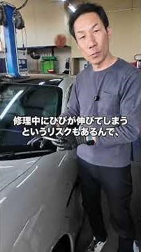 飛び石傷をガラス交換せずウインドリペアで修理