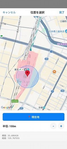 forc 位置情報 Location information