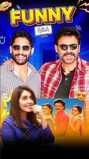Venkatesh and Naga Chaitanya Funny Interview with Suma 😅 #venkatesh #nagachaitanya #shorts