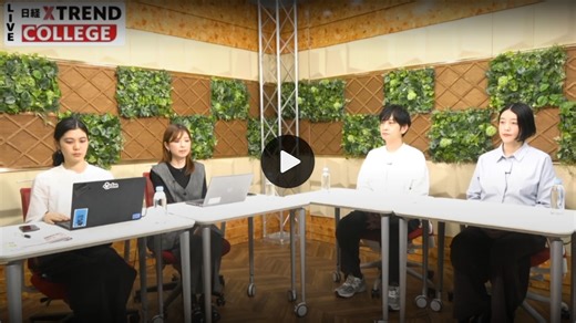 「家族と愛とメリット」　ブランド価値をテレビCMでどう表現？