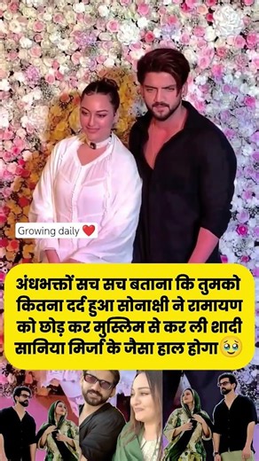 Newlyweds Sonakshi Sinha & Zaheer Iqbal’s ROMANTIC dance at their wedding reception ❤️ | #shorts