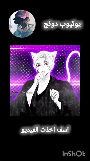 صاحب الفيديو اتمنى الرد 🥀👋