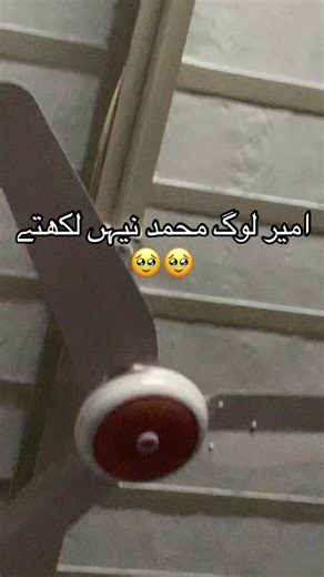 Exploring the Impact of Muhammad's Legacy