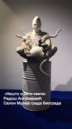 An exhibition by Radoš Antonijević «Neshto o biti sveta» (Something about the essence of the world) has opened in the Belgrade City Museum Salon. I really like the concept of a tent as such. But in this exhibition, the canvas tents and marquees remind us more of wars and losses. For example, «Tent of the Vidovdan Temple M 25» (metal structure, tarpaulin, rope, 2020) is based on Ivan Meštrović’s design for the Vidovdan Temple. The Vidovdan Meštrović Temple was conceived as a memorial to the Battl