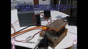 試製半自動手作り３Dプリンター