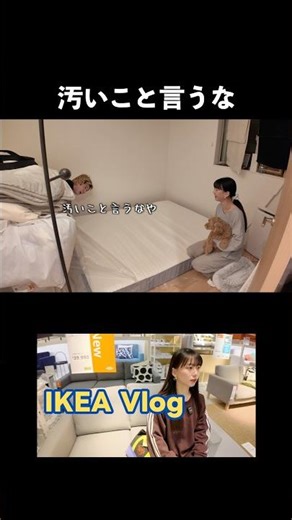 Don't say dirty things #negimapapple #couple #vlog #daily