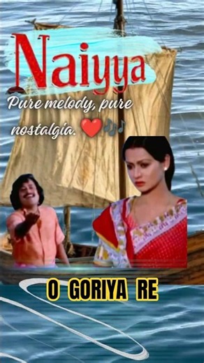 O Goriya Re | Naiyya (1979) | Zarina Wahab | K.J. Yesudas | Ravindra Jain | Evergreen Melodies