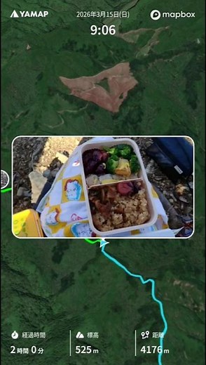 Hiking in the Ongata Alps (Takao Mountain area)
