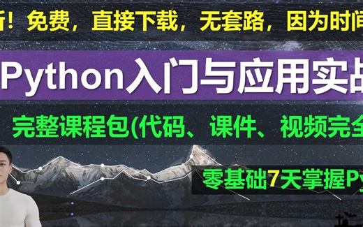 F_库3_matplotlib教程_3单个画板多张图1面向对象