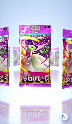 (Day 400) Create a miracle by opening one PokePoke pack every day #Shorts #Pokemon #PokePoke #Pok...